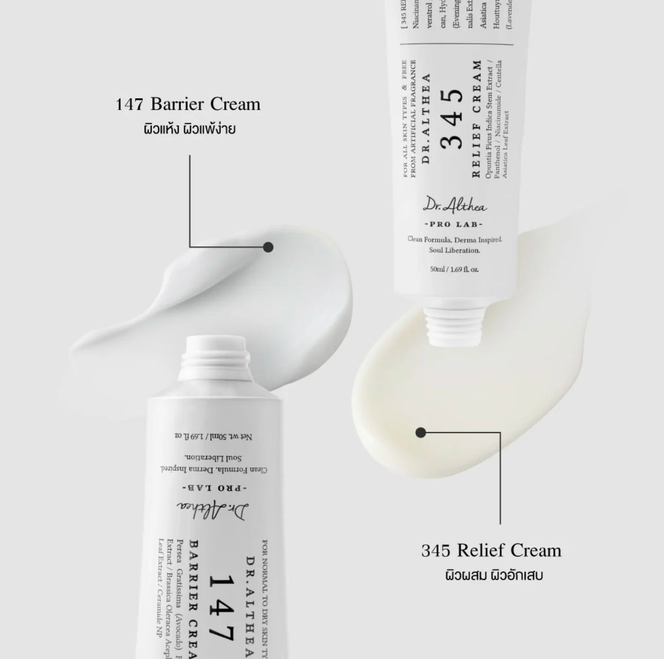 Original Dr.Althea cream, spray, jelly mist