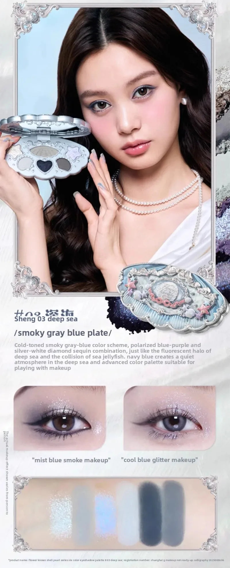 Flower Knows Shell Bunny Makeup Kit