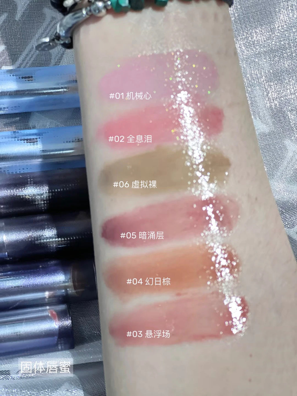 Chéeryep Glitter Eyeshadow & Lip Gift Set