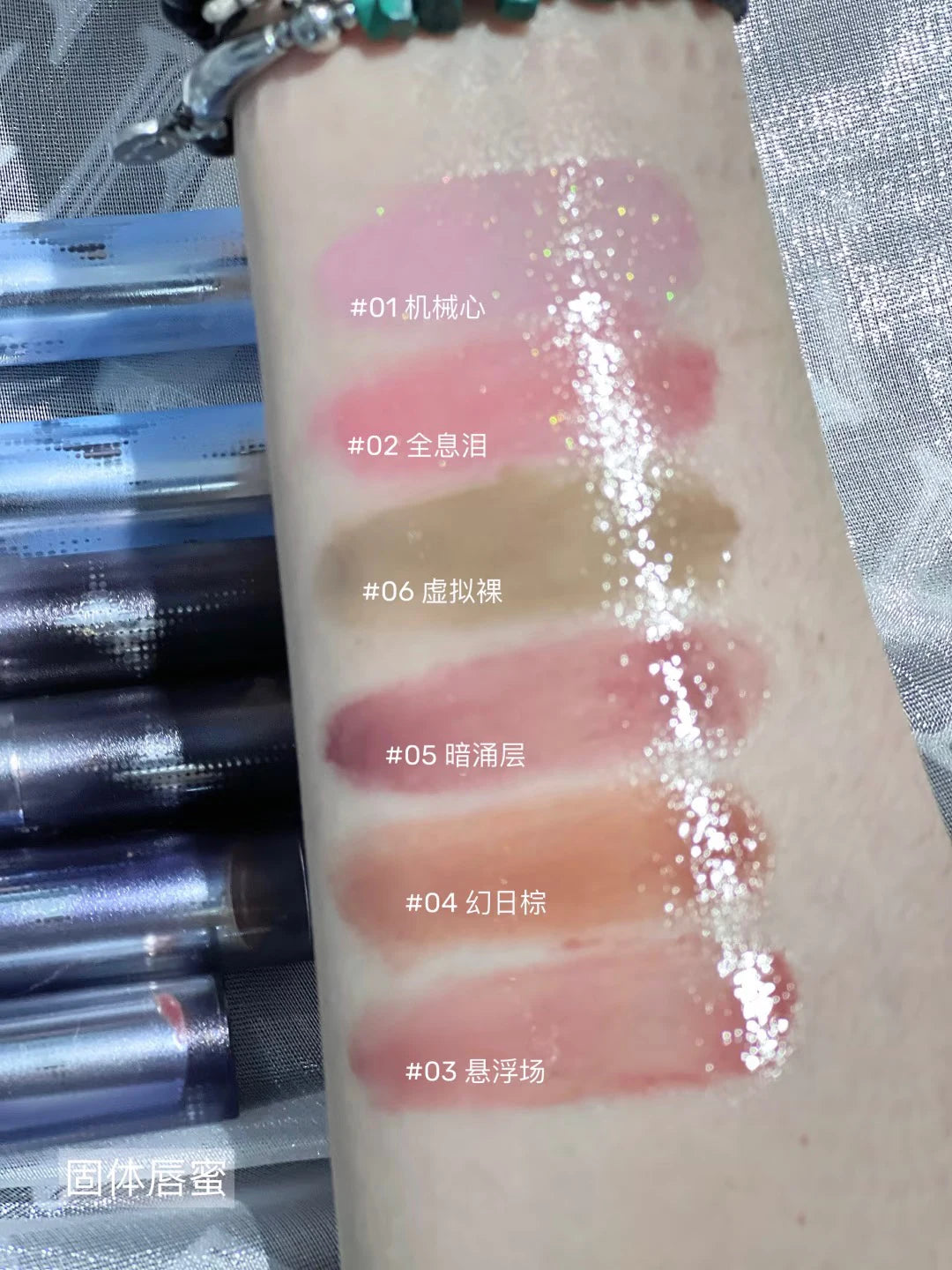 Chéeryep Glitter Eyeshadow & Lip Gift Set