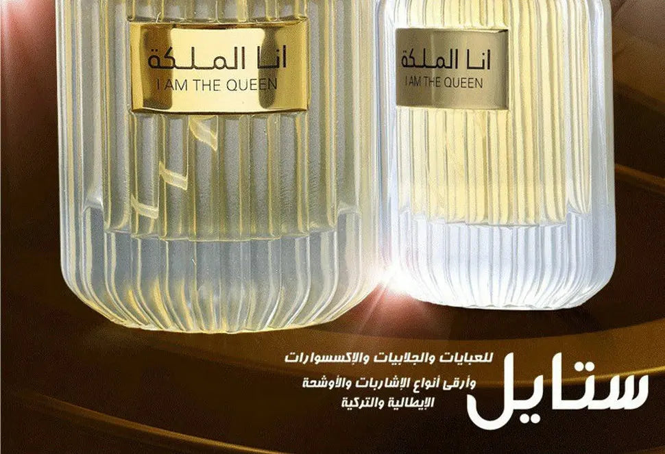 Dubai Prince Men Perfume 100ML
