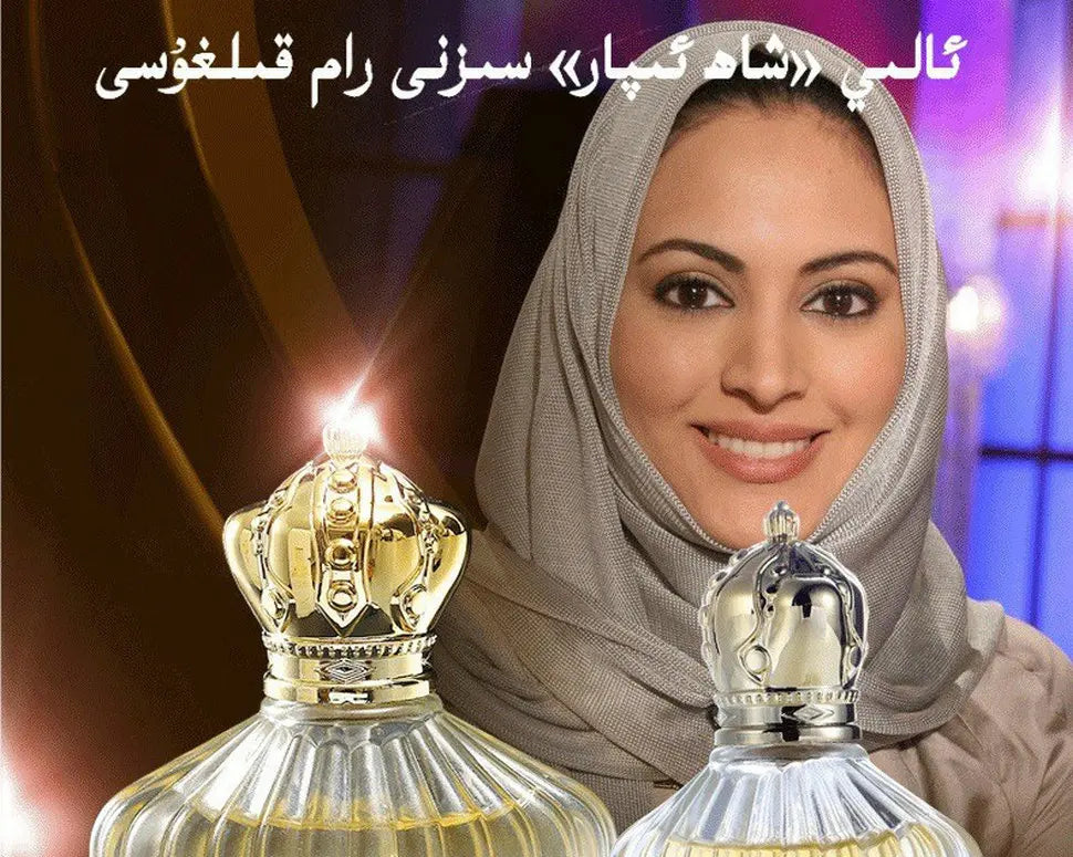 Dubai Prince Men Perfume 100ML