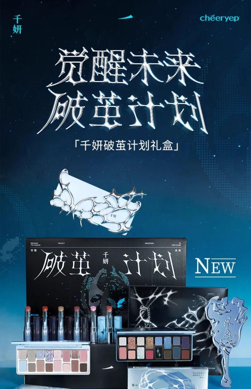 Chéeryep Glitter Eyeshadow & Lip Gift Set