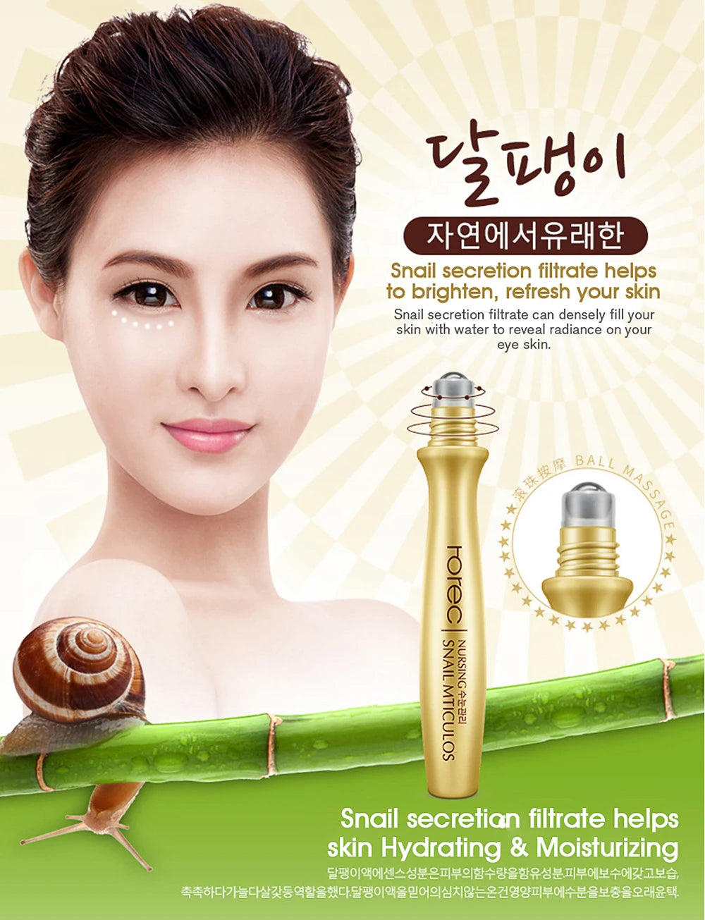 Skincare Snail Cream, Eye Serum